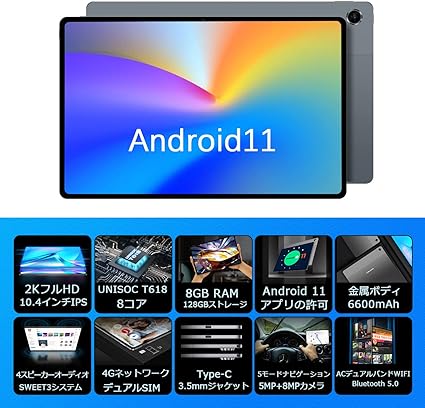 最新タブレット Android 11、TECLAST T40 Plus タブレット RAM 8GB/ROM